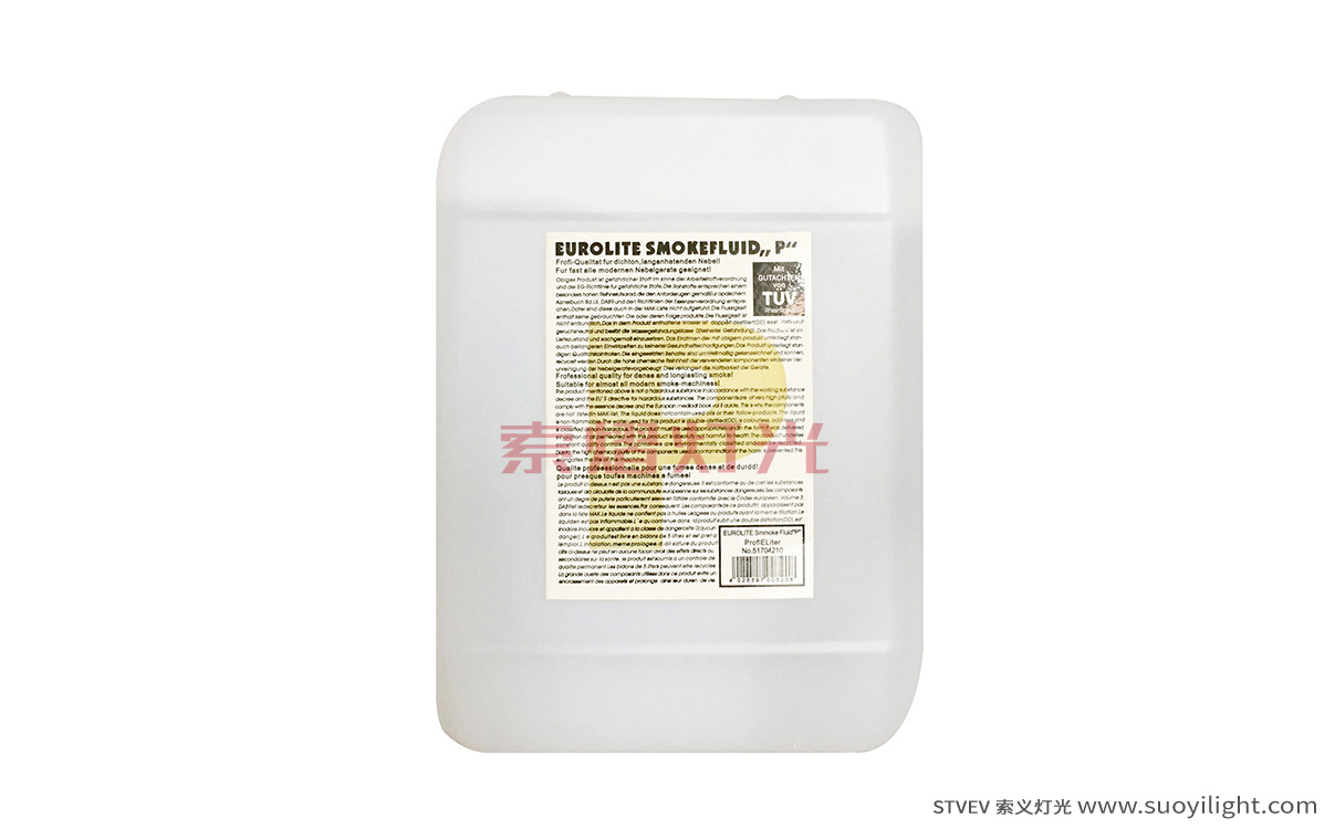 Aachen5L West Germany Smoke Oil